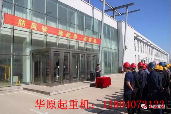 遼甯華原重型裝備有限公司組織開展消防安全培訓及應急疏散演練